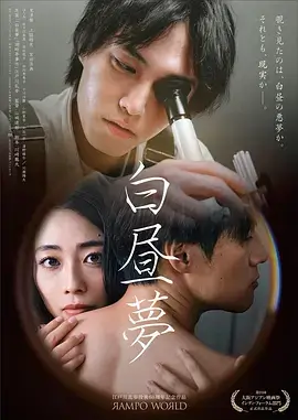 三体 天堂影视科幻剧